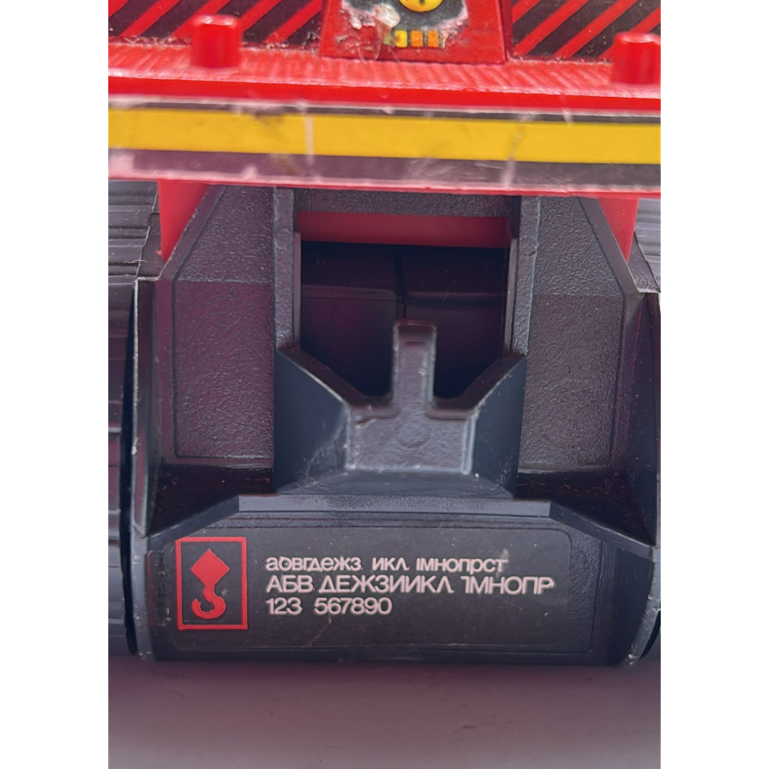 Action Force Hyena Tank Vintage by Palitoy Red Jackal vehicle GI Joe repaint 151