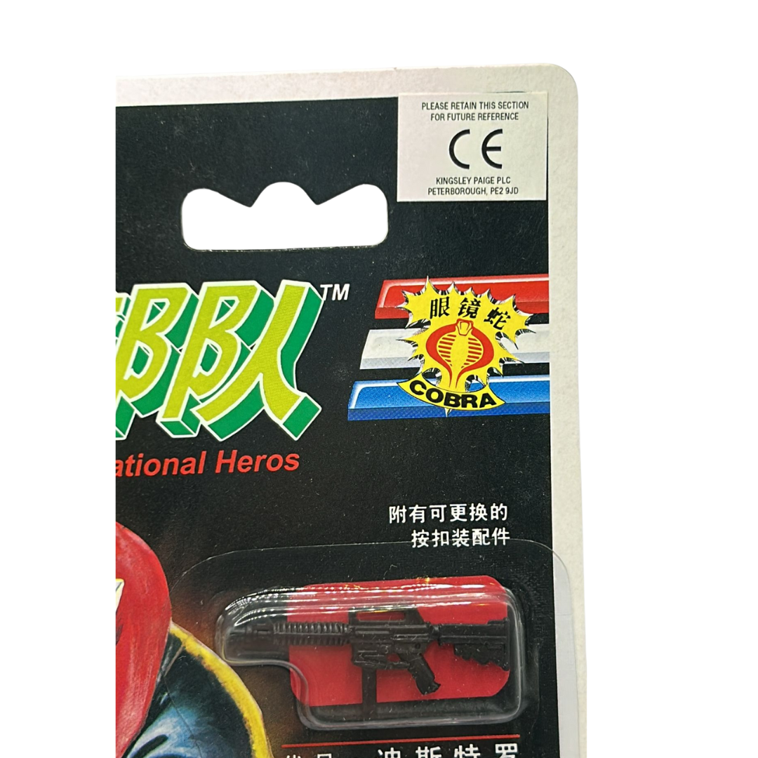GI Joe, Action Force Destro Chinese MOC card 1992