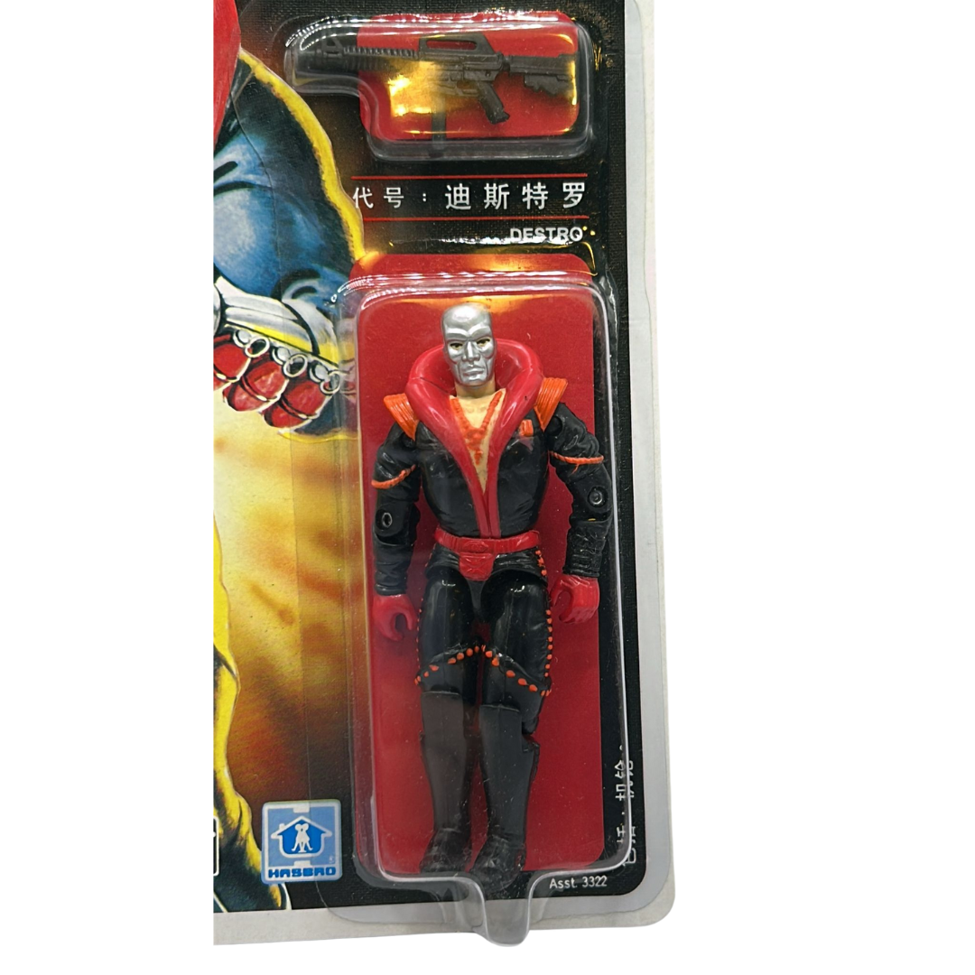 GI Joe, Action Force Destro Chinese MOC card 1992