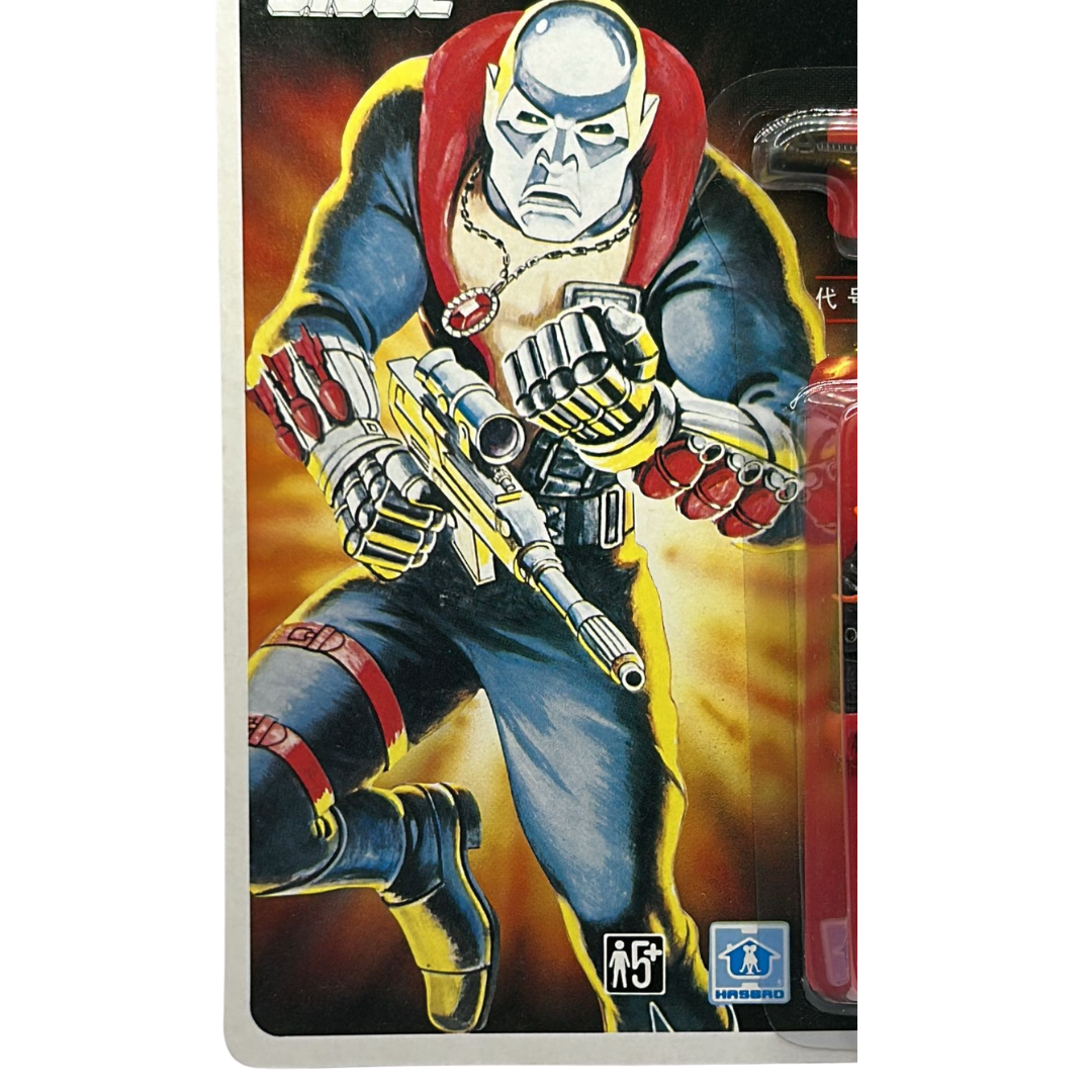 GI Joe, Action Force Destro Chinese MOC card 1992