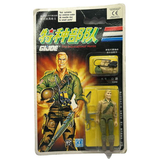GI Joe Duke complete on Japanese MOC card short sleeves variant 1992