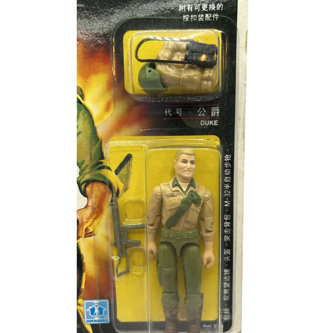 GI Joe Duke complete on Japanese MOC card short sleeves variant 1992