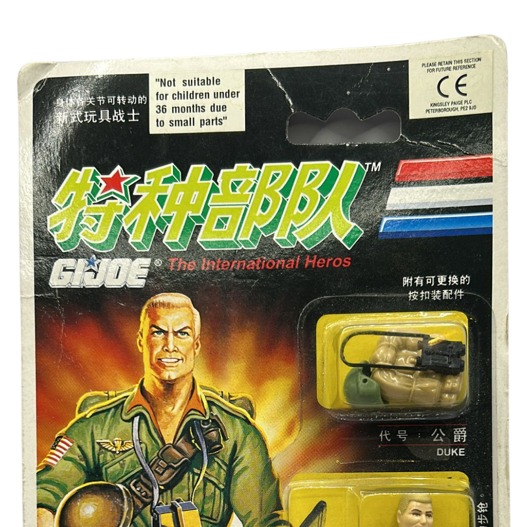 GI Joe Duke complete on Japanese MOC card short sleeves variant 1992