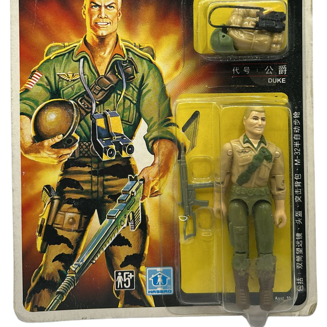 GI Joe Duke complete on Japanese MOC card short sleeves variant 1992