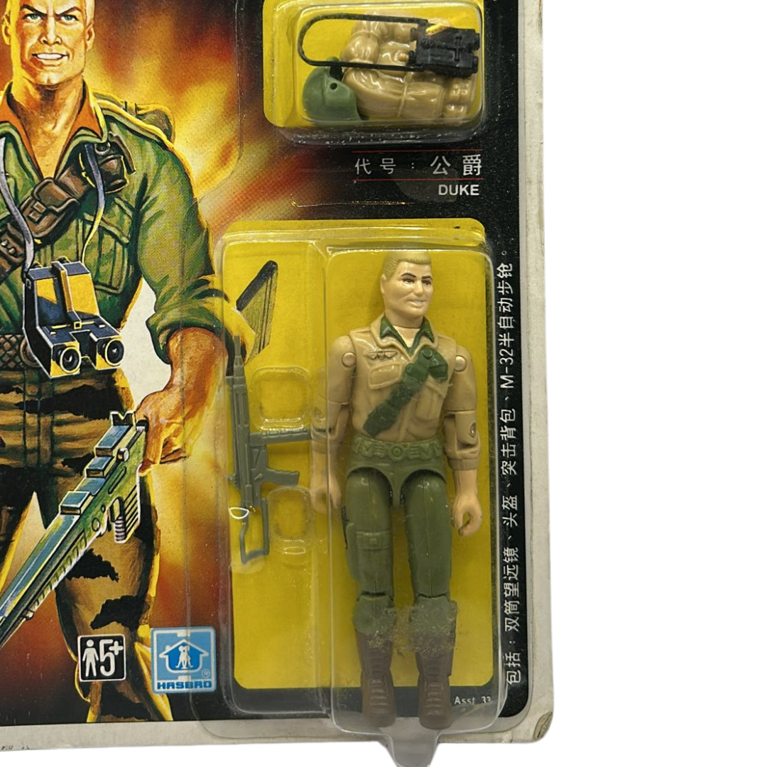 GI Joe Duke complete on Japanese MOC card short sleeves variant 1992