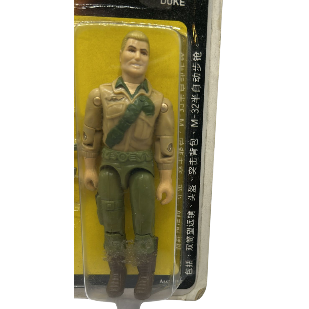 GI Joe Duke complete on Japanese MOC card short sleeves variant 1992